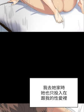 KTV情人 1-102話[完結]_2373