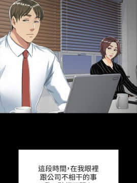 KTV情人 1-102話[完結]_2372