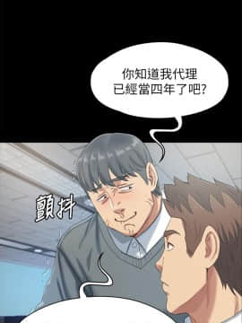 KTV情人 1-102話[完結]_2368