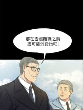 KTV情人 1-102話[完結]_2363