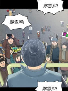 KTV情人 1-102話[完結]_2359