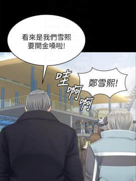 KTV情人 1-102話[完結]_2360