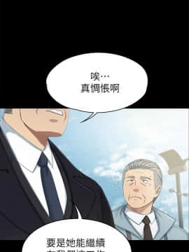 KTV情人 1-102話[完結]_2361