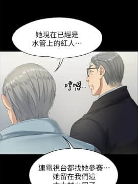 KTV情人 1-102話[完結]_2362