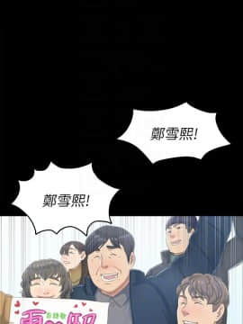 KTV情人 1-102話[完結]_2358