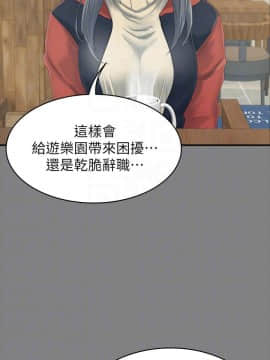 KTV情人 1-102話[完結]_2354