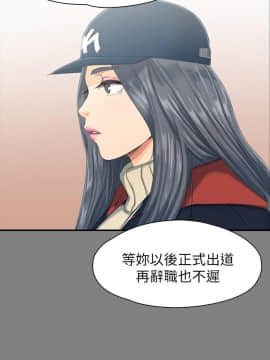 KTV情人 1-102話[完結]_2355