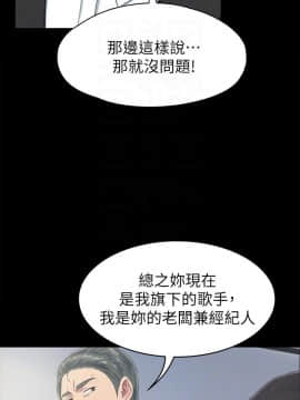 KTV情人 1-102話[完結]_2356