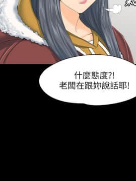 KTV情人 1-102話[完結]_2357