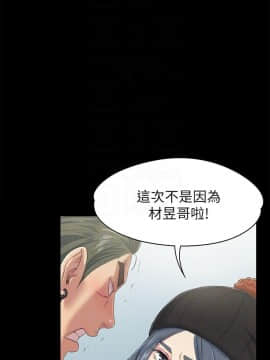 KTV情人 1-102話[完結]_2352