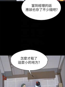 KTV情人 1-102話[完結]_2349