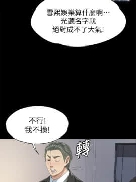 KTV情人 1-102話[完結]_2350