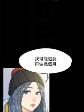 KTV情人 1-102話[完結]_2351