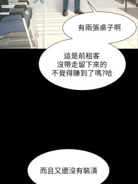 KTV情人 1-102話[完結]_2348