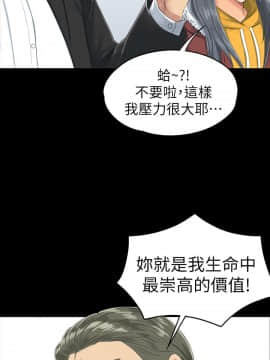 KTV情人 1-102話[完結]_2345