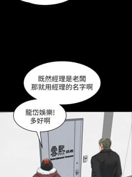 KTV情人 1-102話[完結]_2344