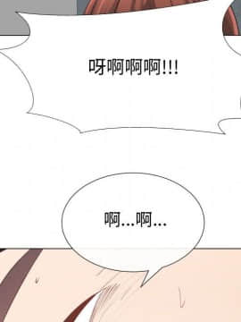 代理爱情 1-53話[完結]_4674