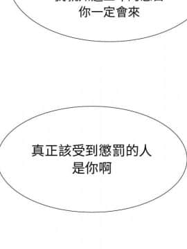 代理爱情 1-53話[完結]_4672