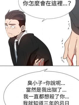 代理爱情 1-53話[完結]_4671