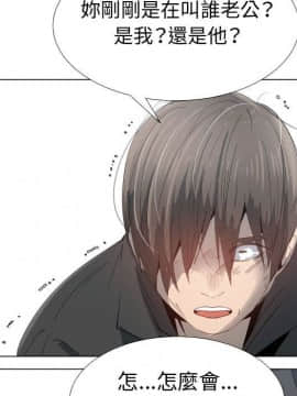 代理爱情 1-53話[完結]_4670