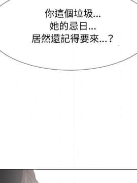 代理爱情 1-53話[完結]_4665