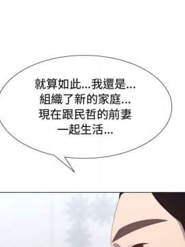 代理爱情 1-53話[完結]_4662