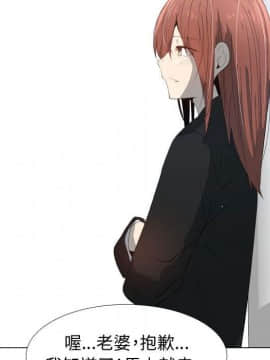 代理爱情 1-53話[完結]_4660