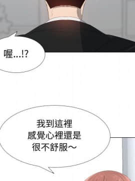 代理爱情 1-53話[完結]_4659