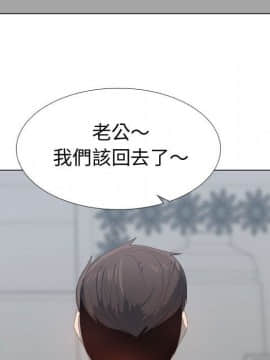 代理爱情 1-53話[完結]_4658