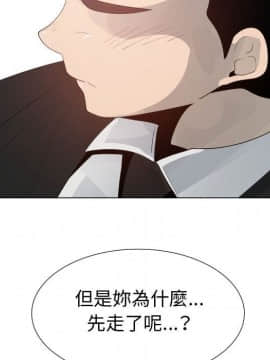 代理爱情 1-53話[完結]_4656