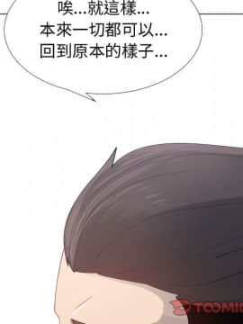 代理爱情 1-53話[完結]_4655