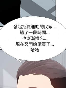 代理爱情 1-53話[完結]_4652