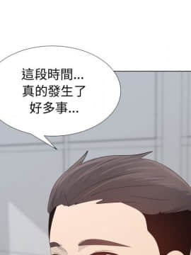 代理爱情 1-53話[完結]_4649