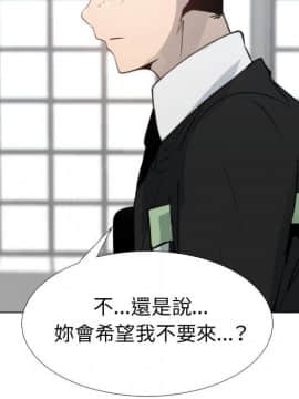 代理爱情 1-53話[完結]_4648