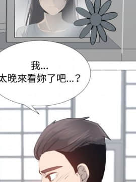 代理爱情 1-53話[完結]_4647