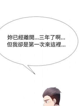代理爱情 1-53話[完結]_4644