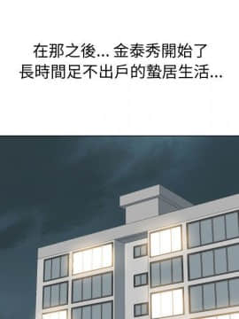 代理爱情 1-53話[完結]_4635