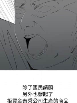 代理爱情 1-53話[完結]_4631