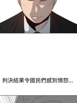 代理爱情 1-53話[完結]_4630