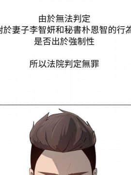 代理爱情 1-53話[完結]_4629