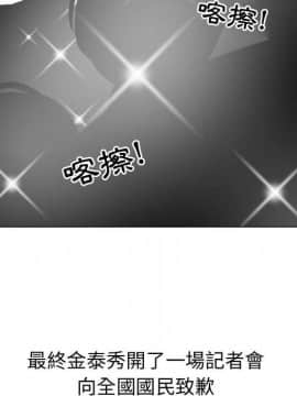 代理爱情 1-53話[完結]_4628