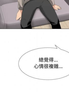 代理爱情 1-53話[完結]_4620