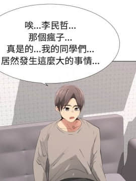 代理爱情 1-53話[完結]_4619