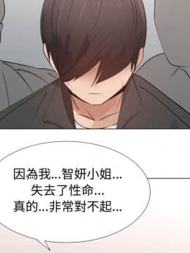 代理爱情 1-53話[完結]_4616