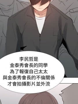 代理爱情 1-53話[完結]_4615