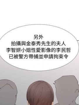 代理爱情 1-53話[完結]_4614