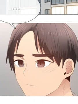 代理爱情 1-53話[完結]_4613