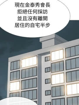 代理爱情 1-53話[完結]_4612