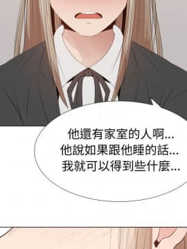 代理爱情 1-53話[完結]_4610