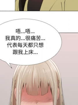 代理爱情 1-53話[完結]_4609